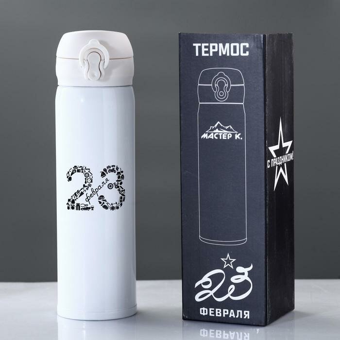 Термос, 420 мл, Топ "Мастер К. 23", сохраняет тепло 8 ч, 7 х 26 см - фотография № 2