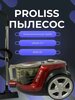 Пылесос Proliss PRO-3528, красный - изображение