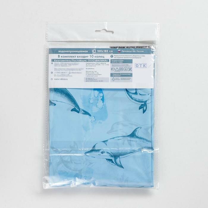 Штора для ванной «Дельфины», 180×180 см, полиэтилен, цвет голубой - фотография № 6