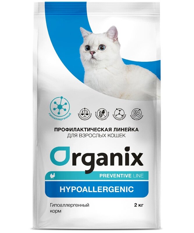 Organix Preventive Line Сухой корм для кошек "Гипоаллергенный", 2кг