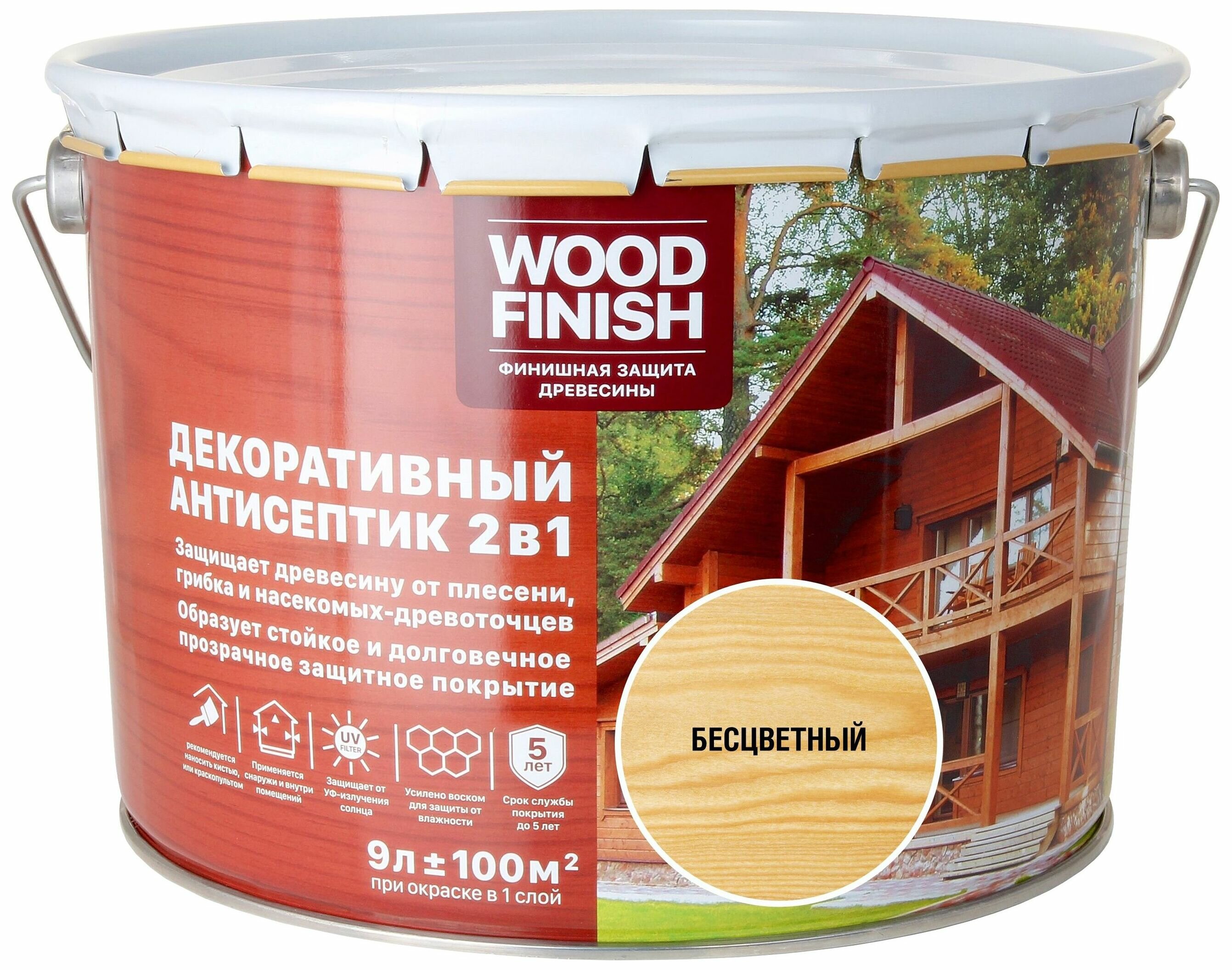 Антисептик лессирующий Wood Finish бесцветный 9 л ЗАО Декарт - фото №1