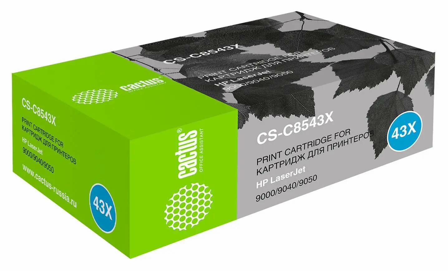 Картридж лазерный Cactus CS-C8543X черный