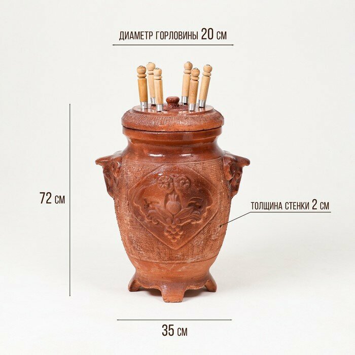 Электрический тандыр "Бык", 6 шампуров, красная глина, микс, 72 см, Армения - фотография № 2