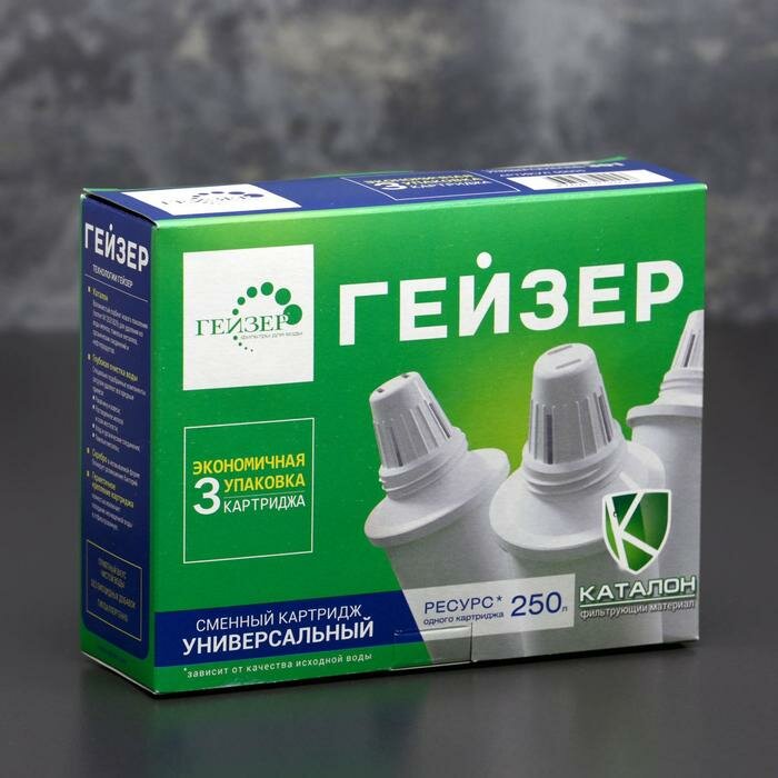 фото Набор сменных картриджей «Гейзер. Универсальный», 3 шт