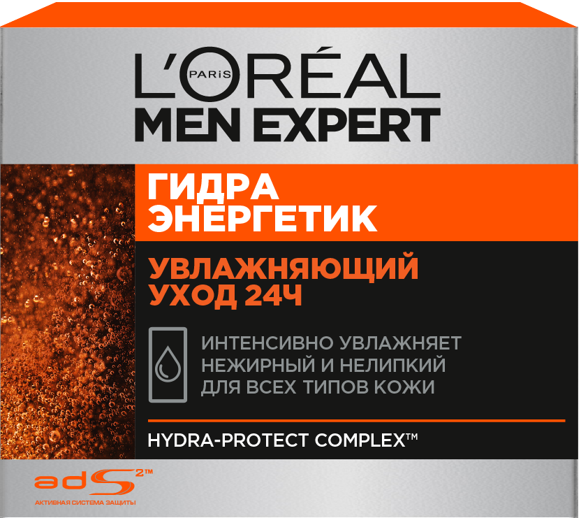 Loreal Men Paris Expert Гидра Энергетик Уход для лица увлажняющий 50 мл, 50 мл 1 шт