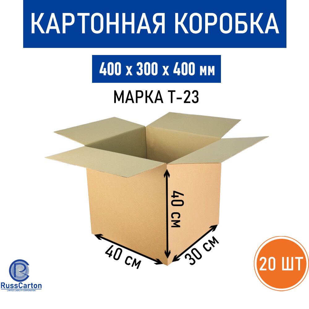 Картонная коробка для хранения и переезда RUSSCARTON, 400х300х400 мм, Т-23 бурый, 20 ед.