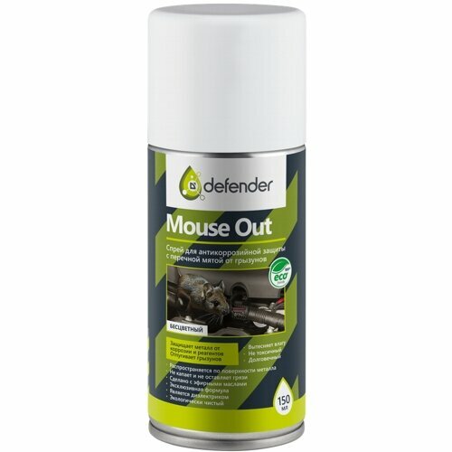Антикоррозийное средство DEFENDER Mouse Out 150 ml против грызунов аэрозоль