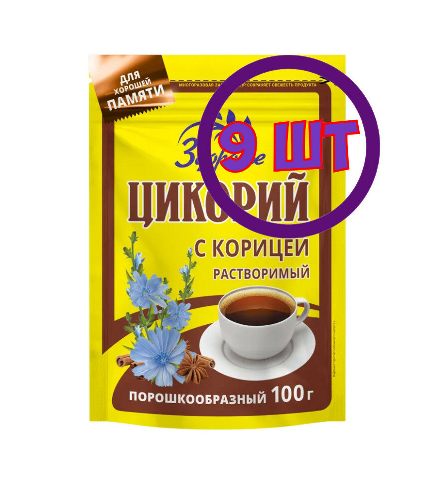 Цикорий растворимый Здоровье с корицей, порошок, м/у zip-пакет 100 г (комплект 9 шт.) 1832812