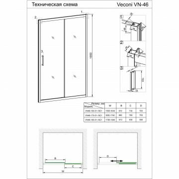 душевая дверь Veconi VN46-100-01-C5 100х185 см профиль хром, стекло прозрачное - фотография № 4