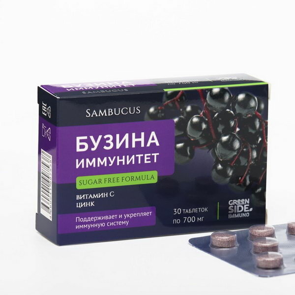 Самбукус Бузина поддержка и укрепление иммунной системы №30 700 мг