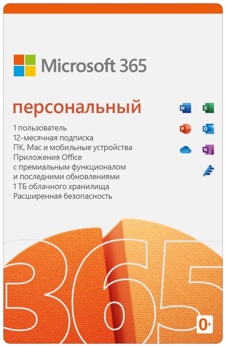 Microsoft 365 ,  