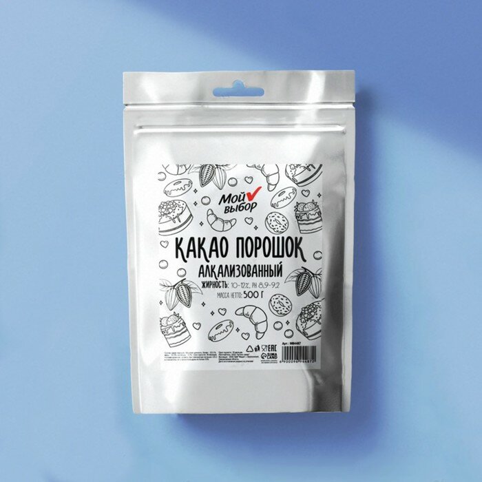 Какао порошок Сильной алкализации 10-12% DB400 Gerkens Cacao 500 г