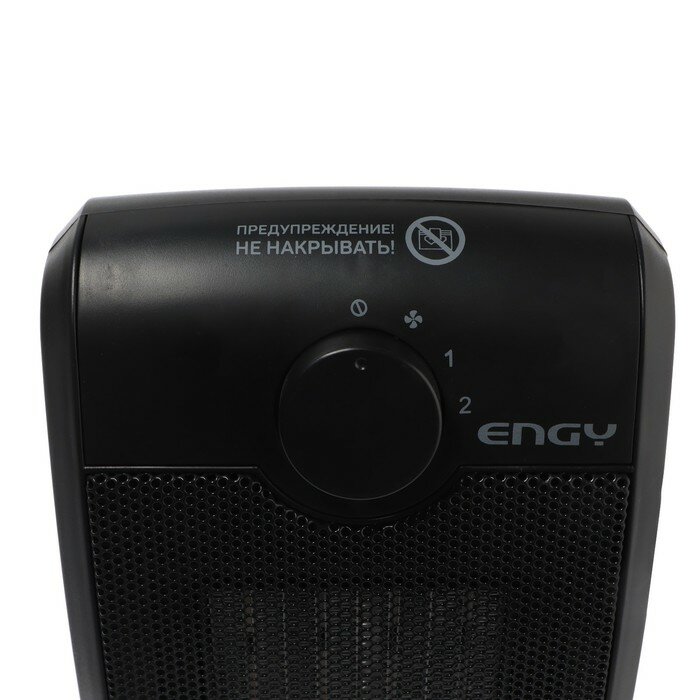 Тепловентилятор ENGY РТС-318, 1500 Вт, 2 режима, хол.обдув, керамический нагреватель, чёрный - фотография № 2