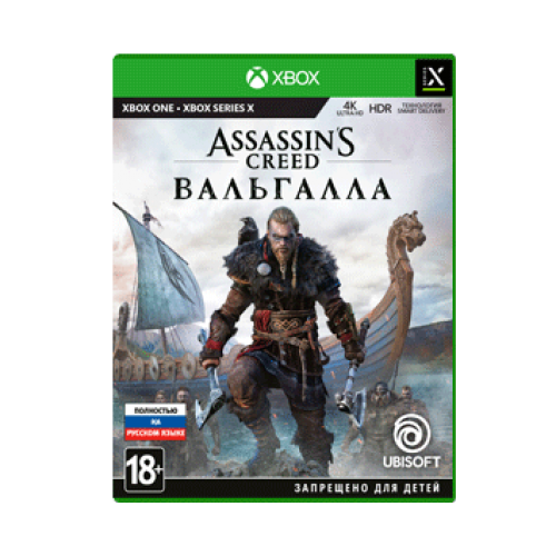 Assassin's Creed Valhalla [](Xbox One/Series X)