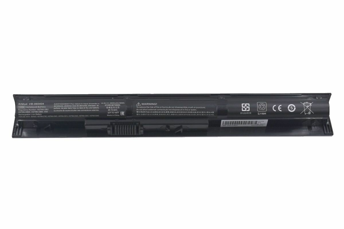 Аккумулятор для HP Pavilion 15-p061sr 2600 mAh ноутбука акб