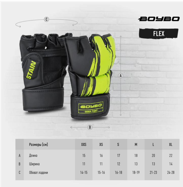 фото Перчатки MMA BoyBo Stain BGM311 флекс, зеленый (L)
