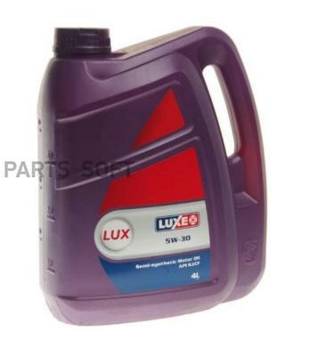 LUXE "LUX" 5W30 SJ/CF полусинтетика 4л (1/4)