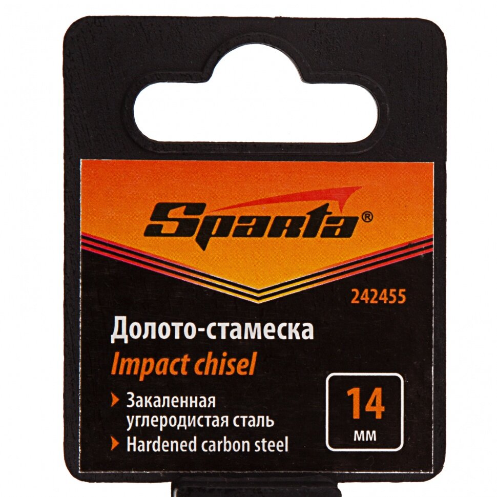 Долото-стамеска 14 мм, деревянная рукоятка// Sparta — фото 6