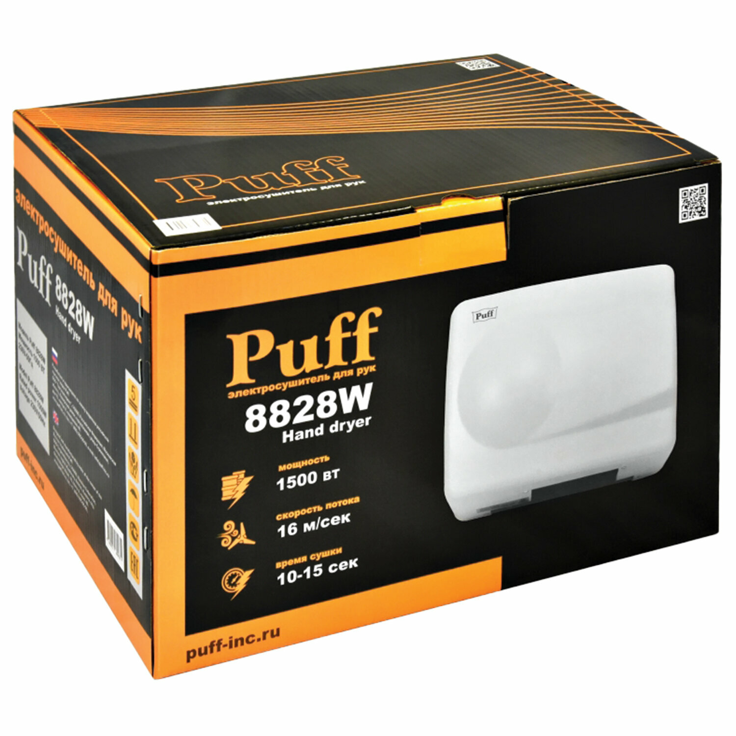 Сушилка для рук PUFF-8828W, 1500 Вт, металлическая, белая - фотография № 10