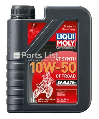 LIQUI MOLY 3051 1шт