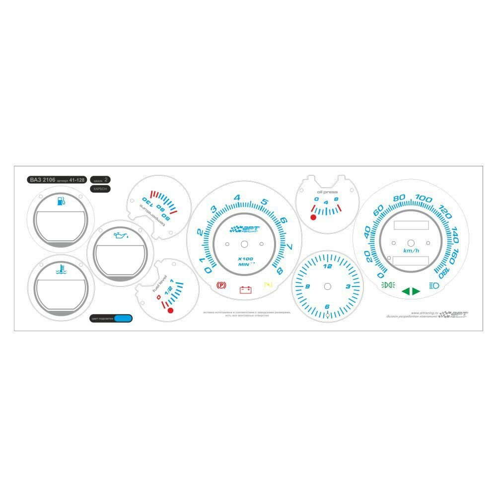 Вставка в панель приборов, шкала (2) ВАЗ лада 2106 2103 1111 2131 2121 нива ОКА, фон белый, подсв. синяя, Арт рэйсинг