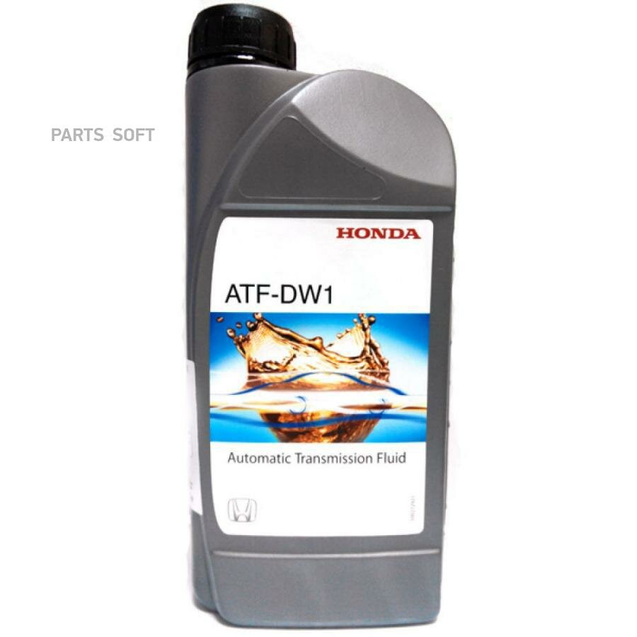 масло трансмиссионное honda atf dw-1 1 л 0826899901he