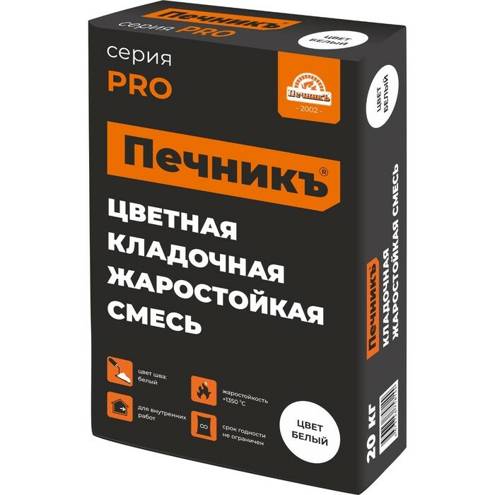 фото Цветная кладочная жаростойкая смесь "Печникъ" цвет белый 20 кг (срок хранения не ограничен)