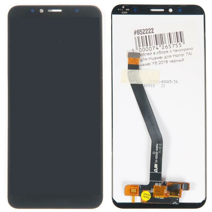 Дисплей в сборе с тачскрином для Huawei Honor 7A Pro Huawei Y6 2018 Honor 7C чёрный AUM-L41 AUM-L29 (refurbished original lcd)