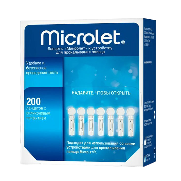 Microlet ланцеты 28G