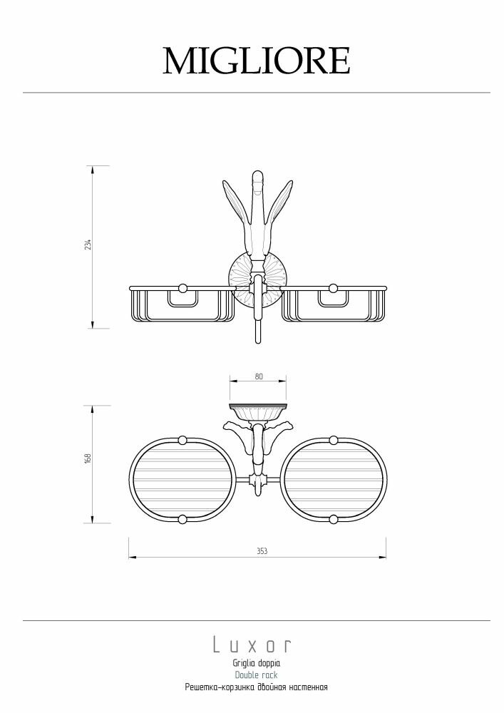 Мыльница Migliore Luxor 26126 золото - фотография № 2