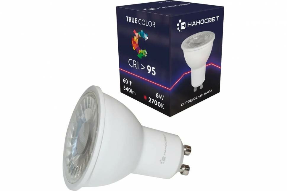 Светодиодная лампа Наносвет LH-MR16-60/GU10/927/60D, 6Вт, GU10, 540Лм, 2700K, Ra95, L033