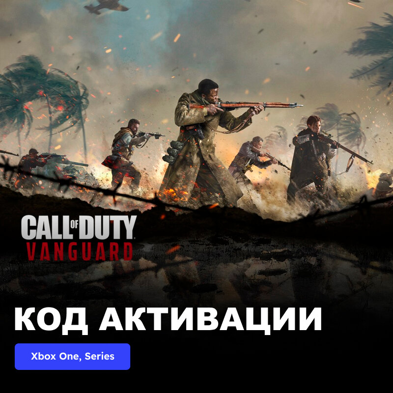 Игра Call of Duty: Vanguard - Standard Edition Xbox One Series X|S электронный ключ Турция