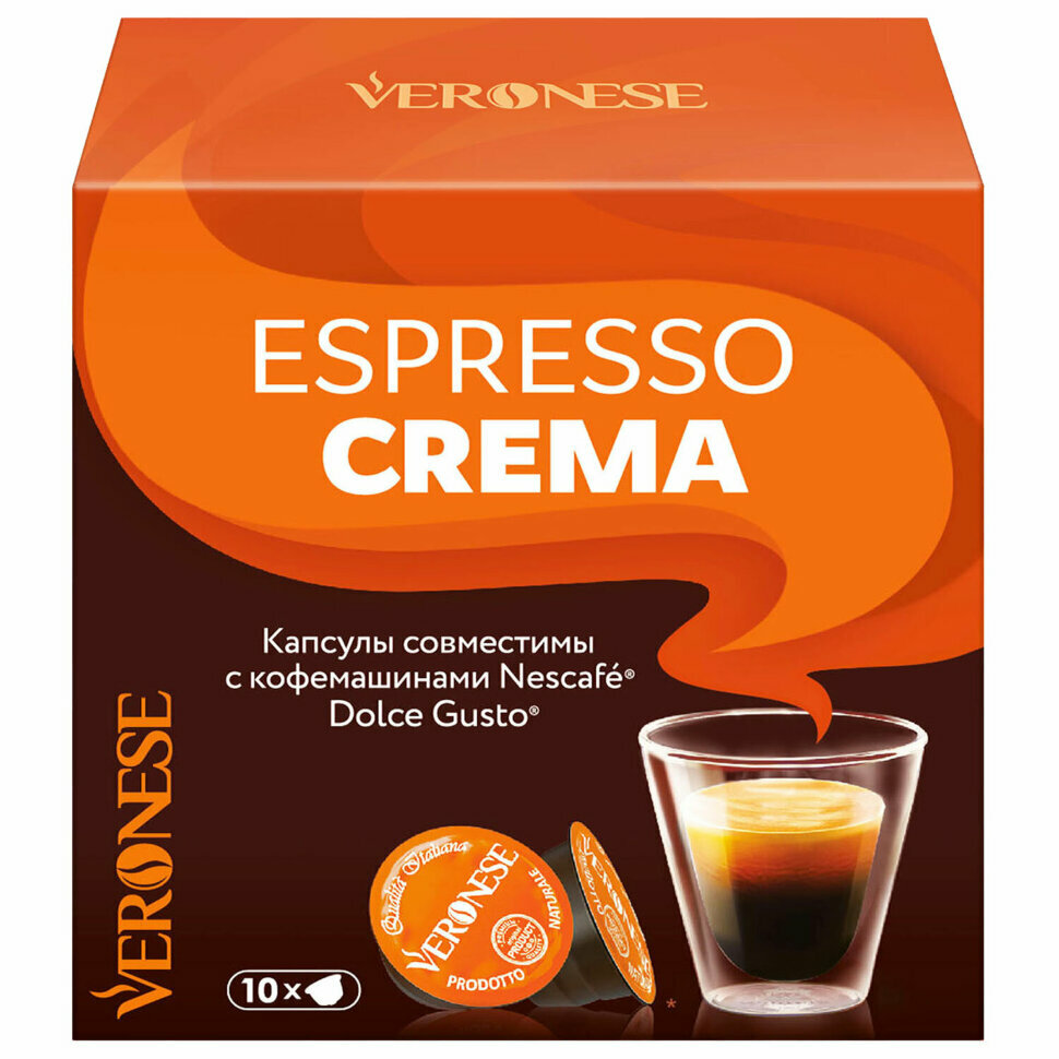 Кофе в капсулах VERONESE "Espresso Crema" для кофемашин Dolce Gusto, 10 порций, 4620017631996, 622797