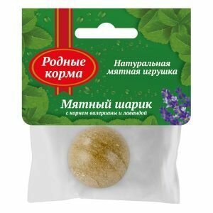 Родные корма 22 г игрушка для кошек мятный шарик с корнем валерианы и лавандой 1х40 , 81728 (1 шт)