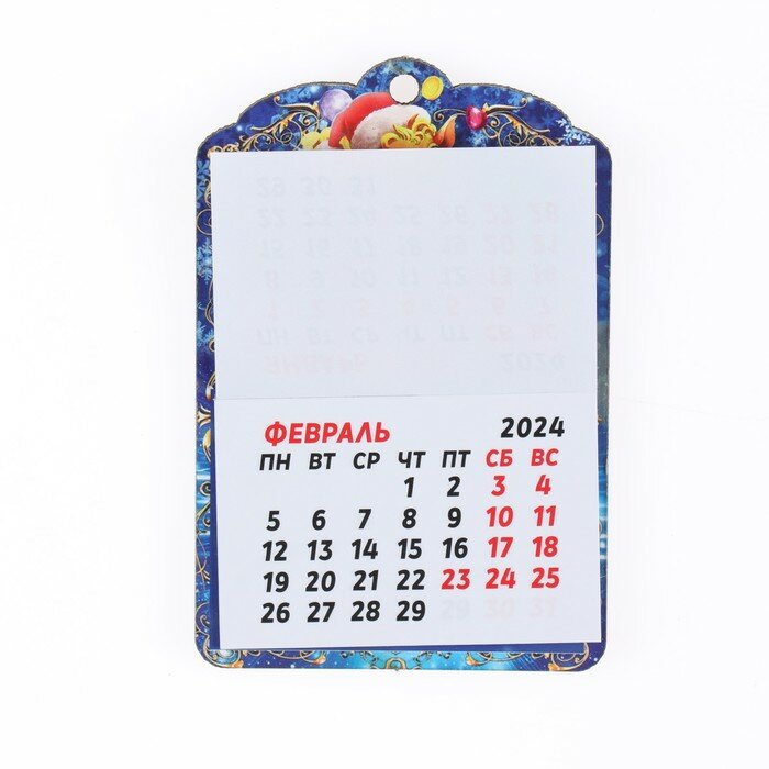 Магнит новогодний календарь "Символ года 2024. Год без забот" - фотография № 2