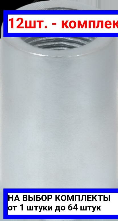 фото 12шт. - Муфта приварная без фрезеровки оцинкованная 50*15 для ТРВ / Гефест пожаротушение; арт. 00-00005531; оригинал / - цᴇʜᴀ зᴀ 12шт