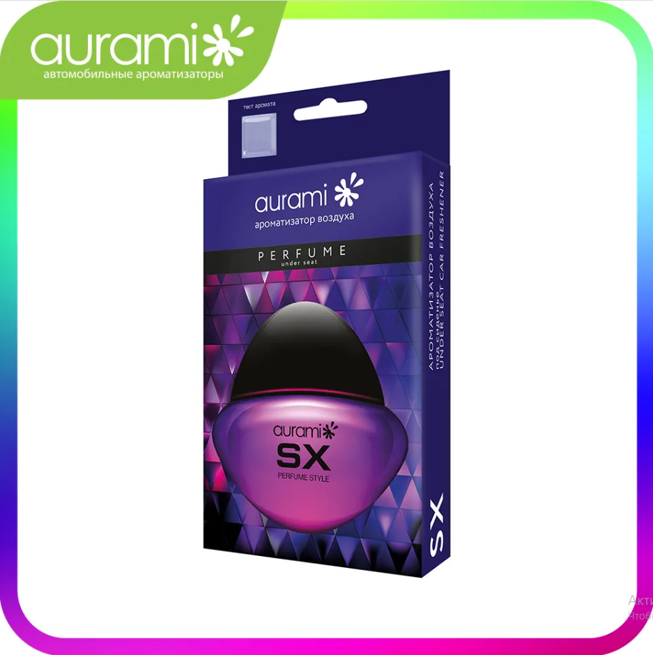 Освежитель воздуха PERFUME (SX) под сиденье 45гр AURAMI