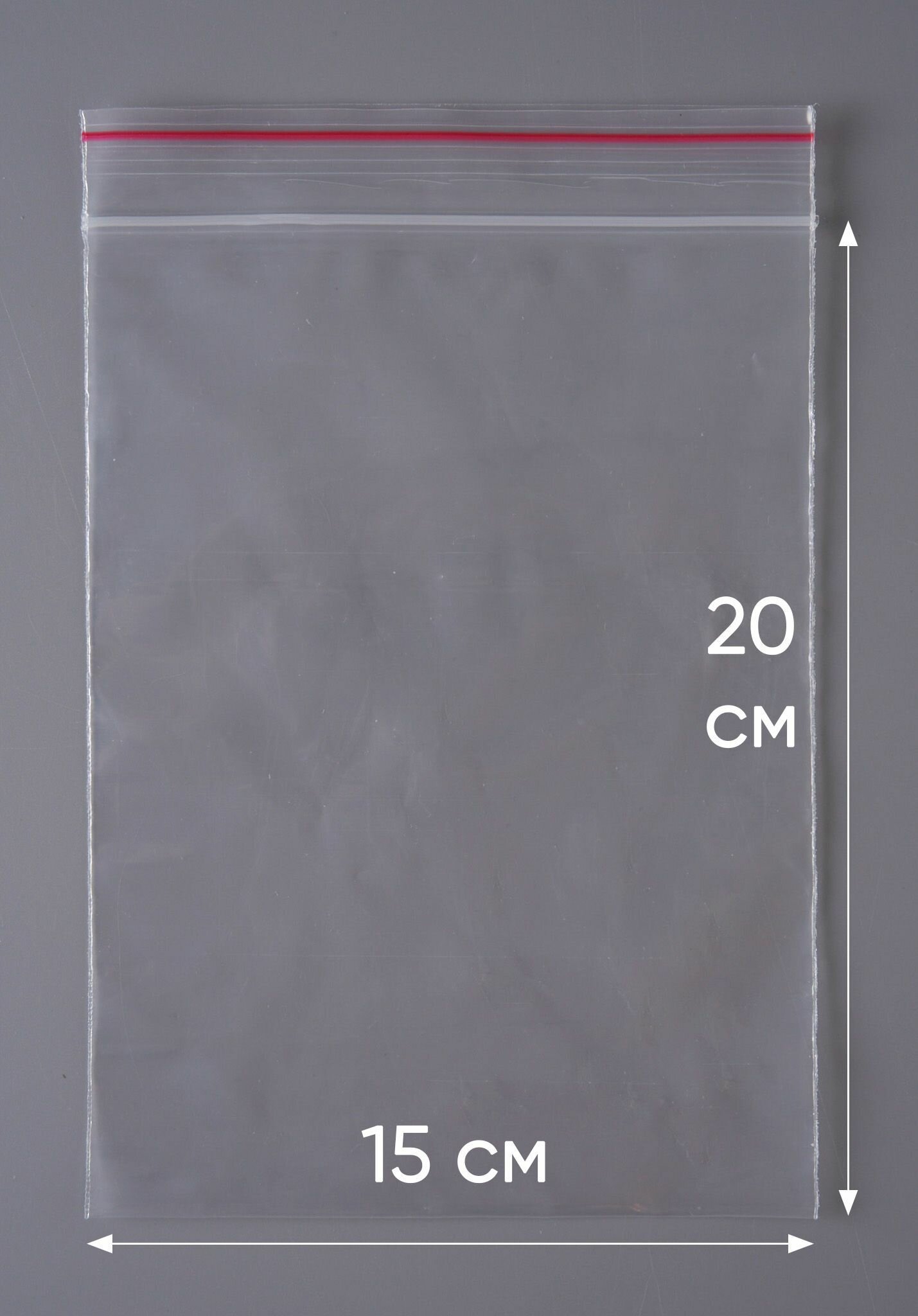 Пакет с замком Zip-Lock (Зип лок), 15х20 см, ультрапрочный, 100 мкм, 50 шт. - фотография № 3