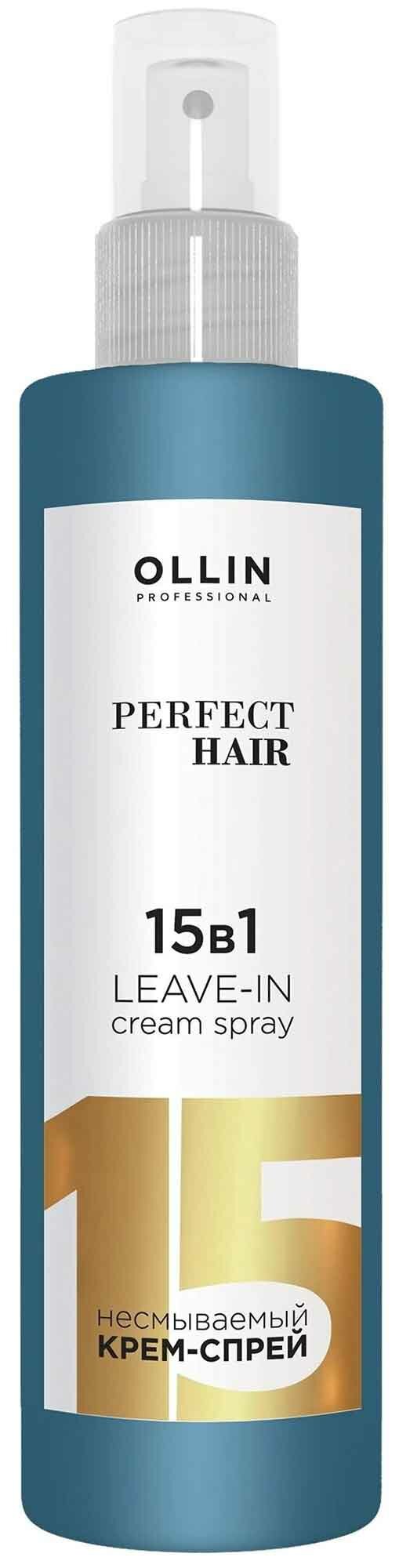 Несмываемый крем-спрей Ollin Professional Hair 15 в 1 250мл