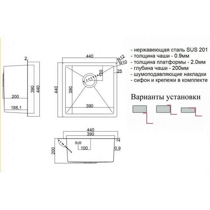 Мойка кухонная 44 см ZORG Steel Hammer (SH 4444), сталь - фотография № 2