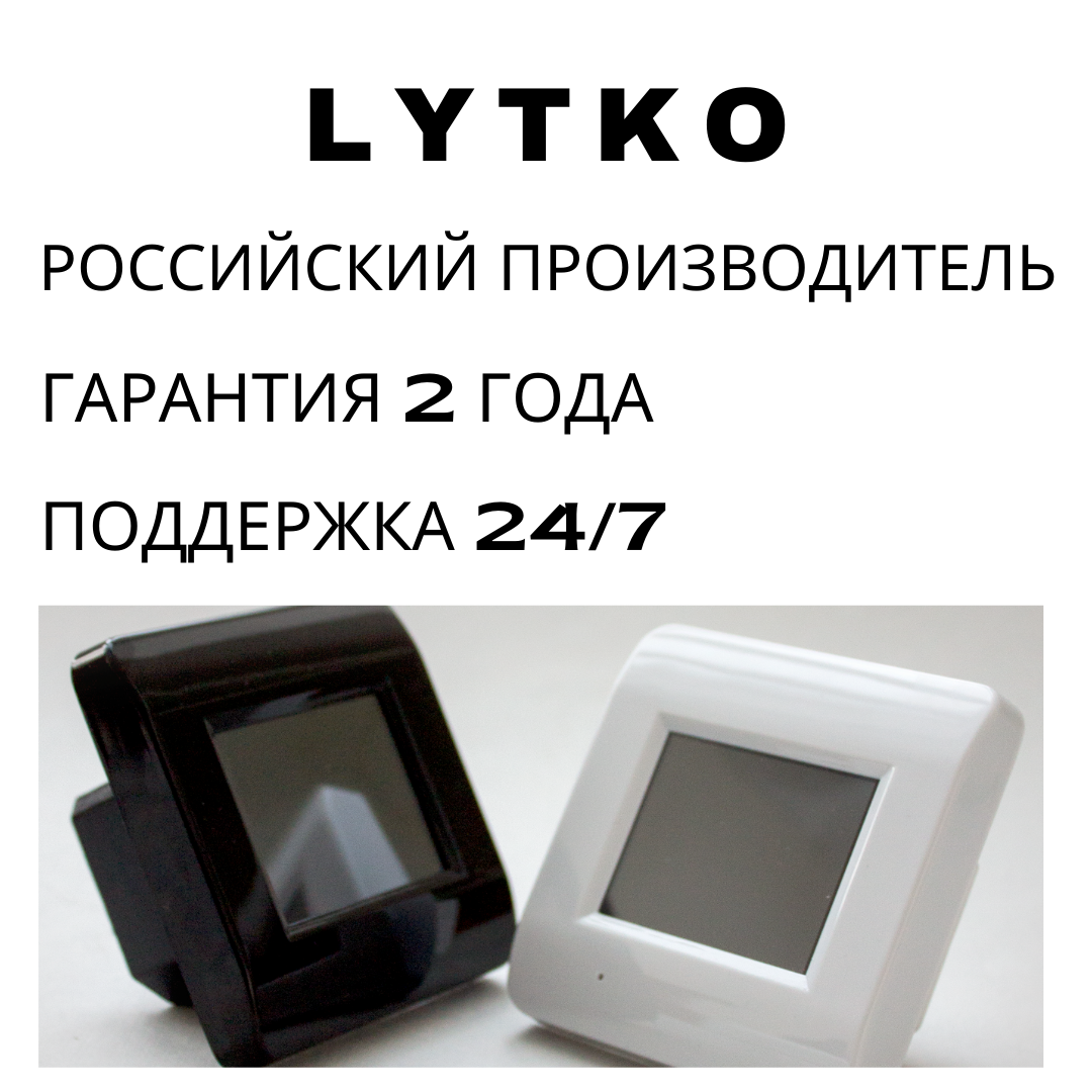 Умный термостат, терморегулятор, черный LYTKO 101 WIFI/1-16А - фотография № 5
