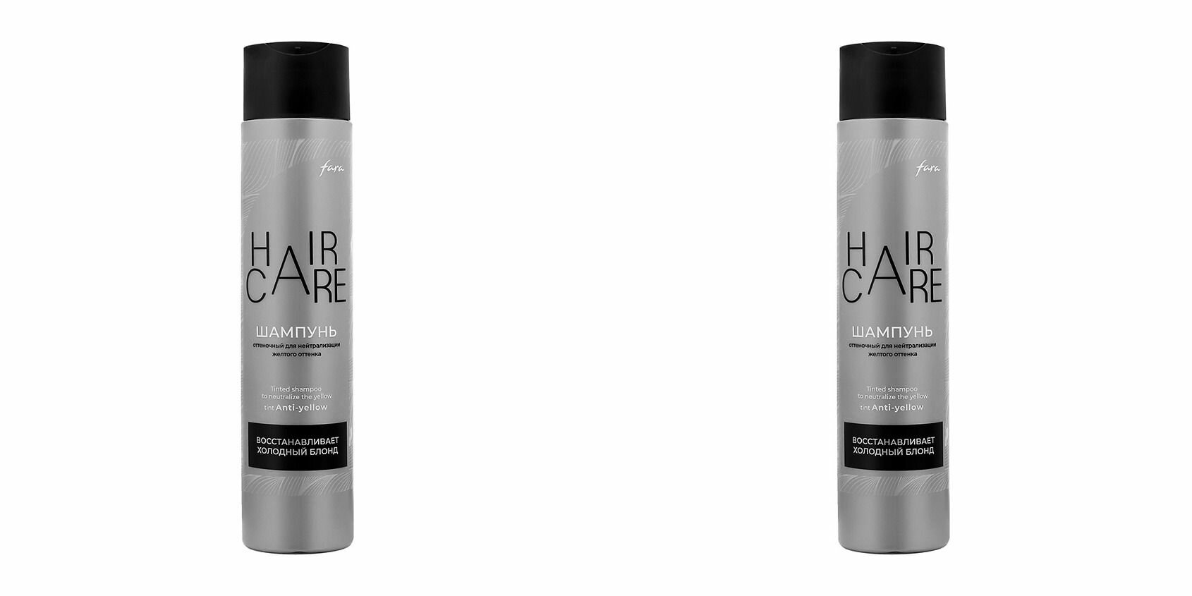 фото Fara Шампунь оттеночный Anti-yellow для нейтрализации желтого оттенка 300 мл., 2 шт.