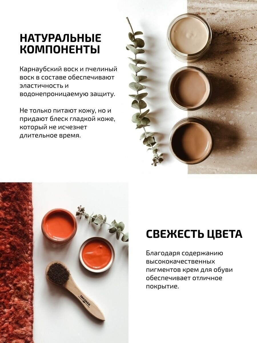 Крем для обуви, всех видов гладких кож, TARRAGO, SHOE Cream, стекло, 50мл., TCT31-046 TAUPE GRAY (Серо-коричневый) - фотография № 3