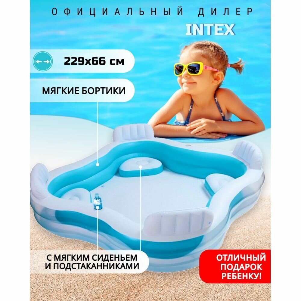 Бассейн надувной Intex, 229х229х66 см, Семейный, 56475NP, 990 л, с сиденьями - фотография № 7