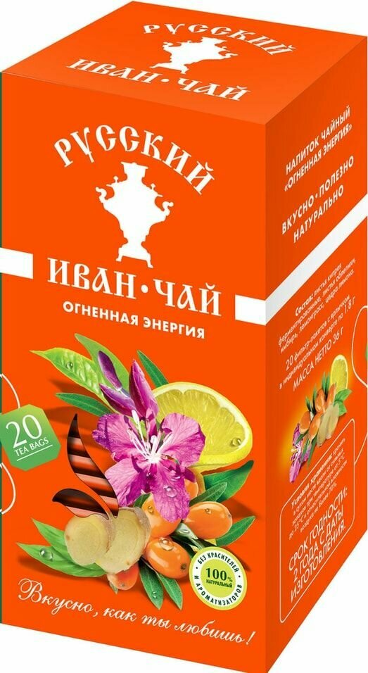 Напиток чайный Русский Иван Чай Огненная энергия 20*1.8г