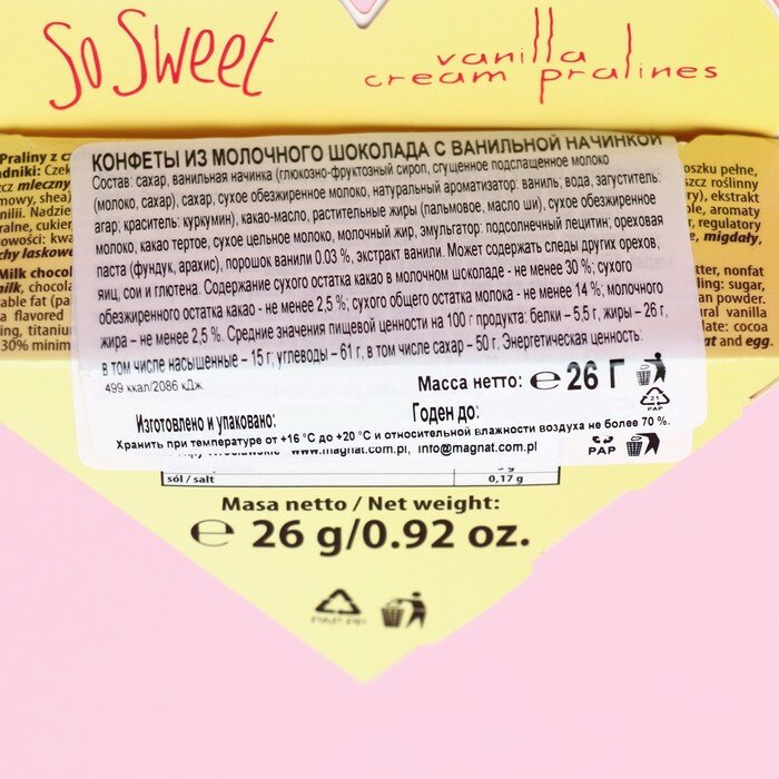 MAGNAT Шоколадные конфеты MAGNAT So Sweet Vanilla, 26 г - фотография № 3