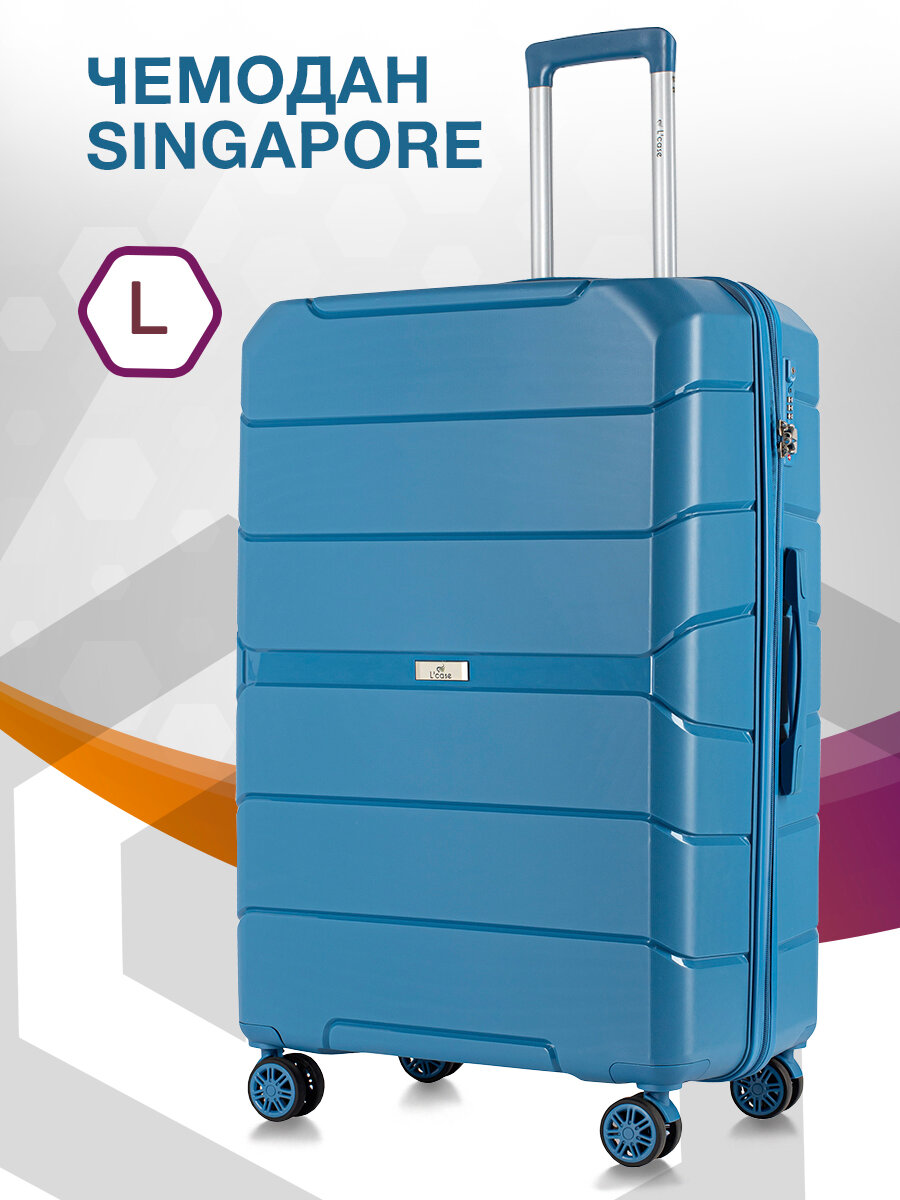 Чемодан L'Case Singapore L Blue / L Синий