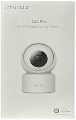 IP-камера Xiaomi IMILAB Smart Camera C20 Pro EU CMSXJ56B (белая)