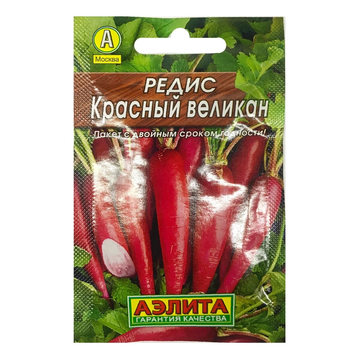 Редис Красный Великан