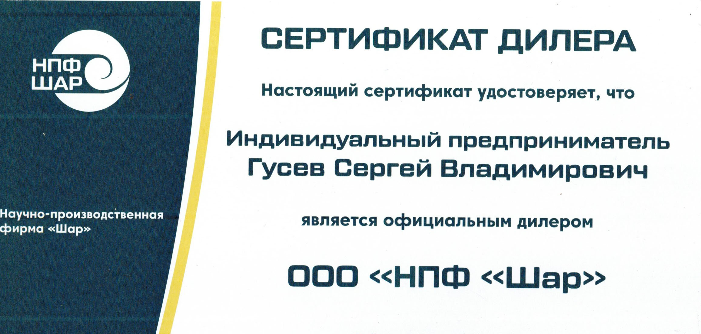 Лента Светлица, шириной 3 см для крепления пленки в теплице 30 м, толщина 700 мкм. Набор из 5 штук. - фотография № 2